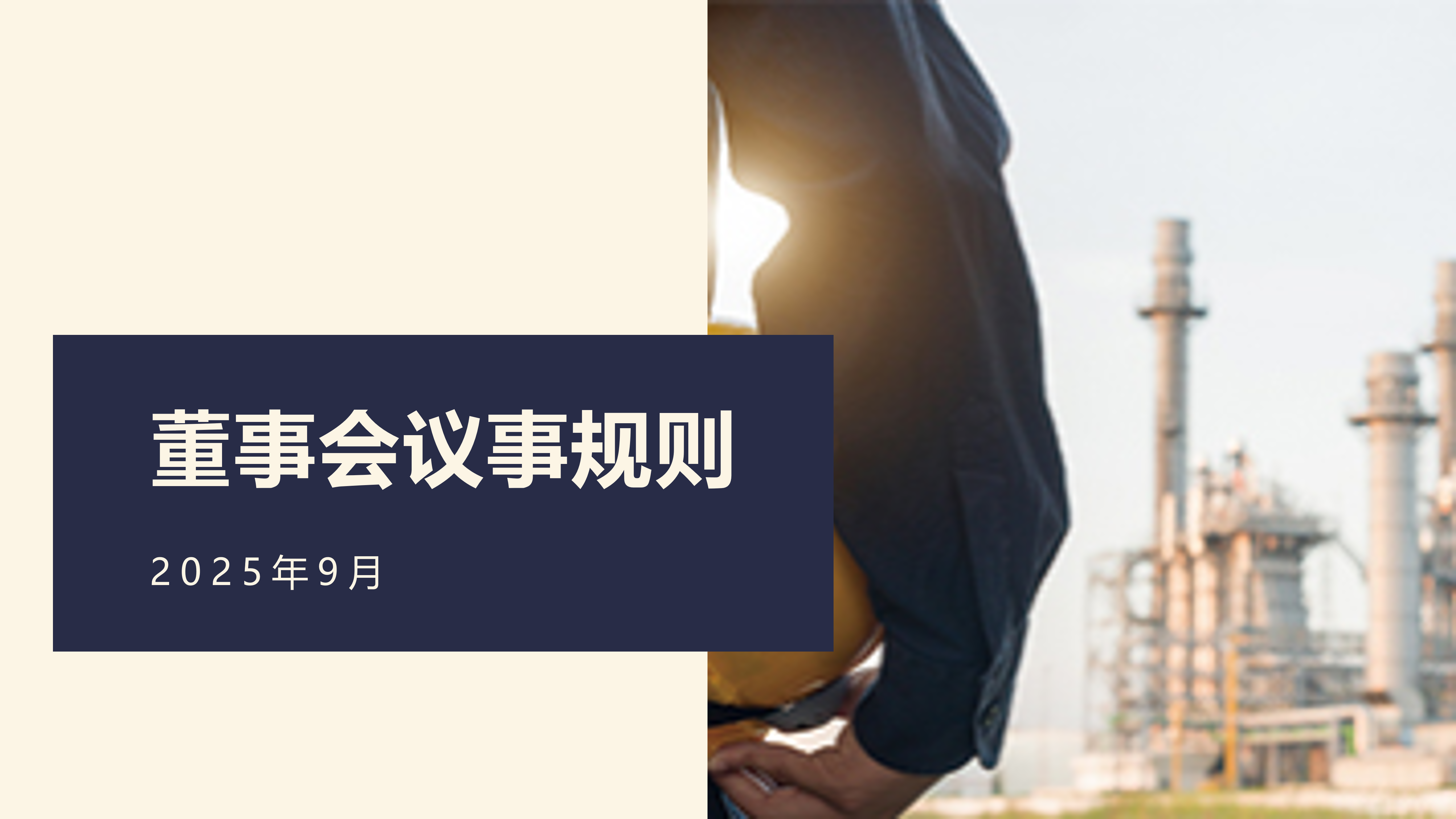 3377体育 - 全网最全最有态度的体育赛事直播平台