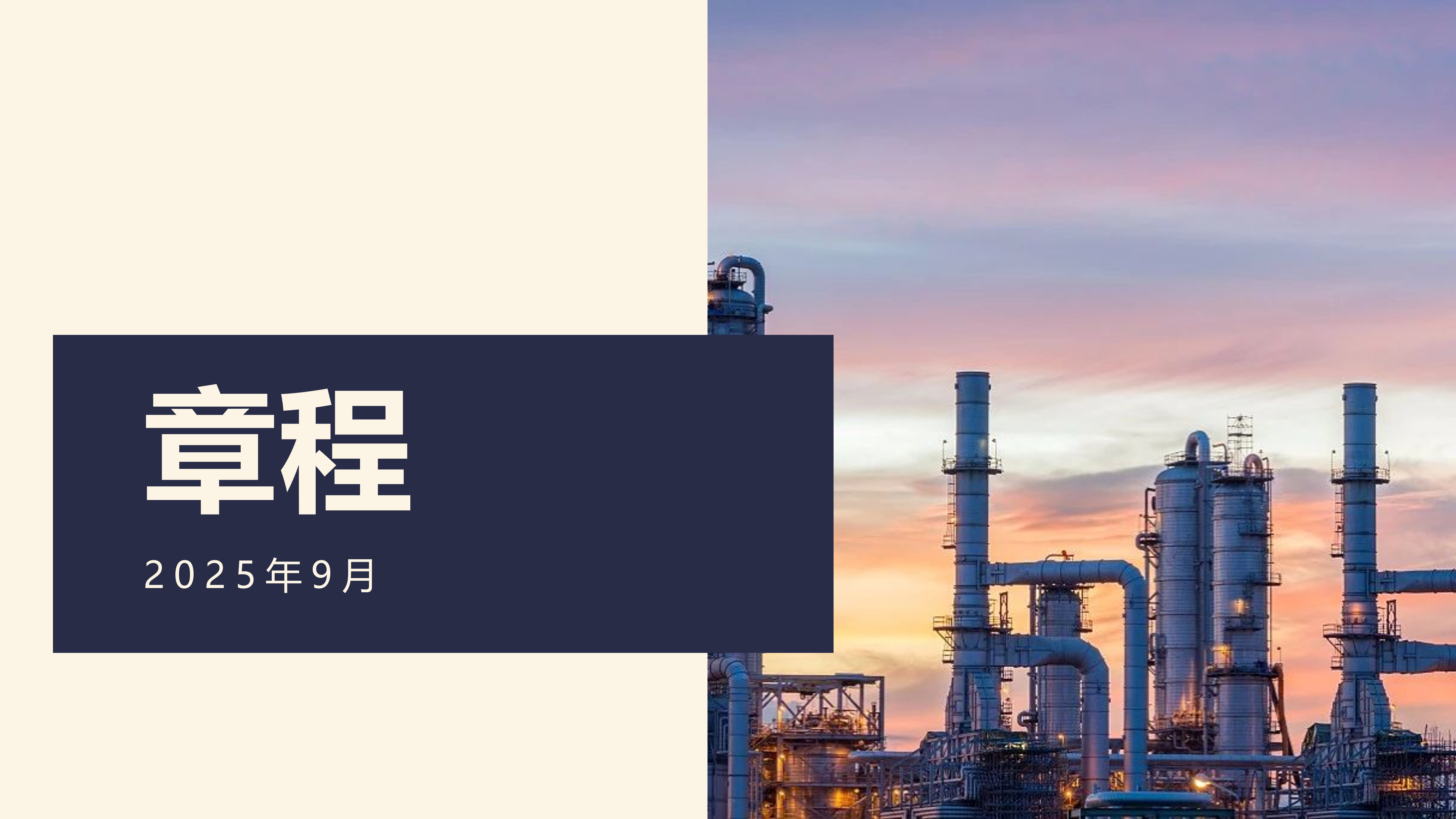 3377体育 - 全网最全最有态度的体育赛事直播平台